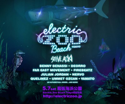 Electric Zoo Beach Tokyo 2016 第一弾に、STEVE AOKI、DEORRO、NERVOら総勢10組発表！