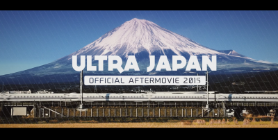 「ULTRA JAPAN 2015」のアフタームービーが公開