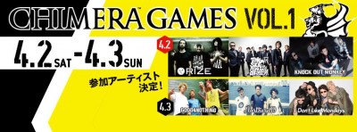 RIZE、スカパラ、G4Nら出演！新感覚エクストリーム・ロック・フェス「CHIMERA GAMES TOKYO」開催！