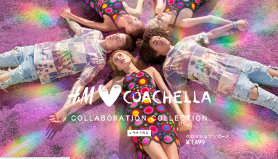 本日発売開始！H＆Mがコーチェラとコラボしたコレクション「H＆M loves Coachella」を展開！