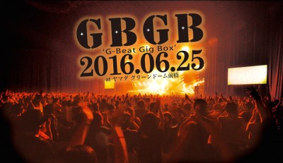 ミスチル出演決定！ROGUE主催のライブイベント「GBGB2016」出演者発表！