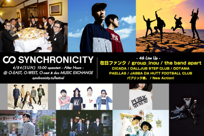 在日、イノウ、バンアパからDOTAMA、パ娘。まで！「SYNCHRONICITY’16」第4弾出演アーティスト10組発表！