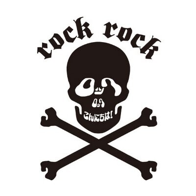rockrockkonnnishiwalogo