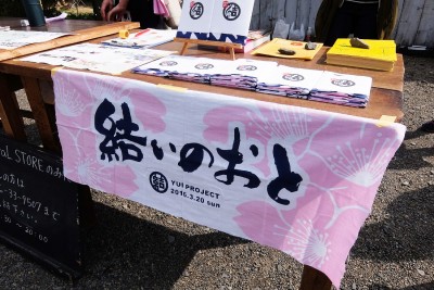 歴史ある街並が一日限りのフェス会場に！「結いのおと」フォトレポート