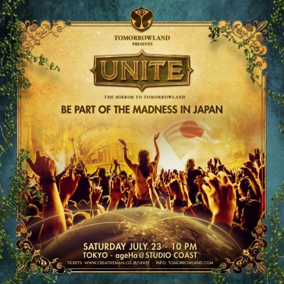 TOMORROWLAND PRESENTS UNITE～THE MIRROR TO TOMORROWLAND～日本初開催決定！