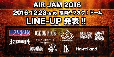 ヘッドライナー級が多数出演！Hi-STANDARD主催「AIR JAM 2016」ラインナップ発表！