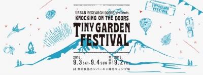 熱気球体験も！「TINY GARDEN FESTIVAL」が今年も開催