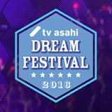 201610dreamfestival