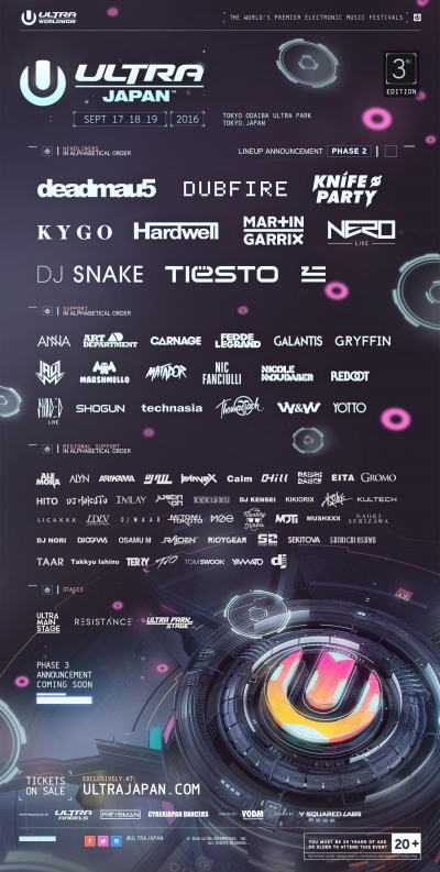 ULTRA JAPAN 2016第二弾で、Knife Party、Kygo​、ZHU追加！