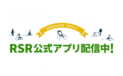 今週末開催のライジングサン公式アプリがリリース！