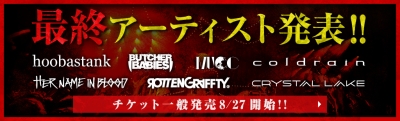 「KNOTFEST JAPAN」最終アーティスト発表でフーバス、ロットン、coldrainら国内外から7組追加！