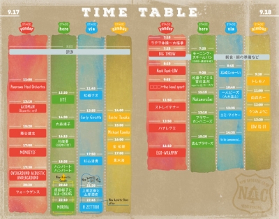 New Acoustic Camp 2016タイムテーブル＆第7弾出演者発表！