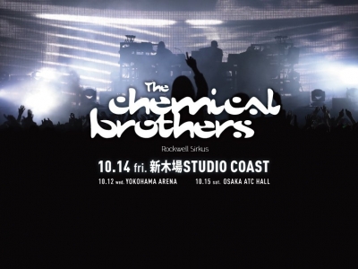 The Chemical Brothers、新木場STUDIO COASTにて一夜限りの単独公演決定！