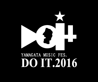 山形のDIYフェス「DO IT 2016」全出演者発表！ the band apart、ギターウルフら全37バンドが出演