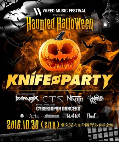 Knife Party、CTS、banvoxら出演！「Hunted halloween」フルラインナップ発表！