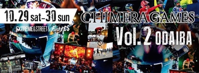 「CHIMERA GAMES VOL.2」が台場地区ハロウィン連動企画＆ライブタイムスケジュール発表