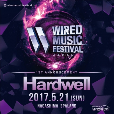 「WIRED MUSIC FESTIVAL 2017」第一弾発表でHARDWELLの出演が決定