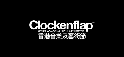 ケミカルブラザーズ、Sigur Rósら出演の香港最大級のフェス「Clockenflap」が最終ラインナップを発表