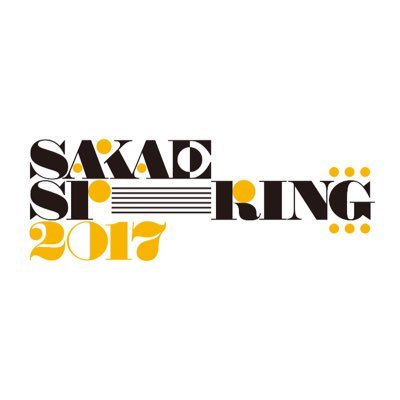 201706sakaespring