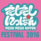 201611moshimoshi