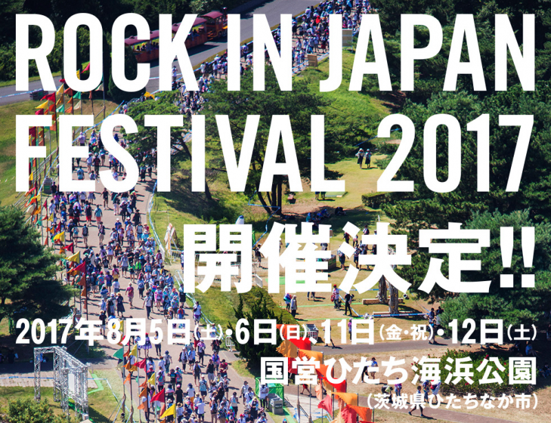 rockinjapanfestival2017