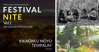 Festival Life主催イベント「FESTIVAL NITE」に幾何学模様、Tempalayの出演が決定！