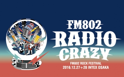 「RADIO CRAZY」第二弾発表で、サカナクション、WANIMA、THE BAWDIESら13組追加