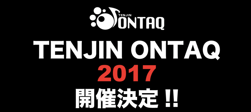 tenjinontaq2017