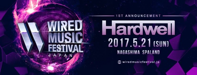 wiredmusicfes2017