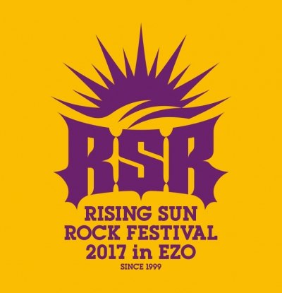 「RISING SUN ROCK FESTIVAL 2017 in EZO」開催決定