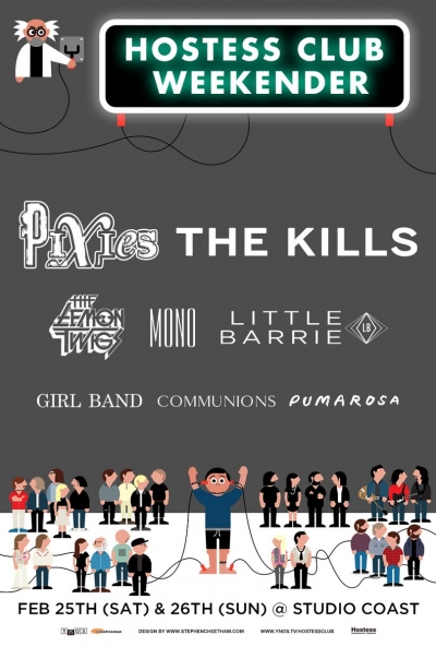 「Hostess Club Weekender」第2弾でThe Kills、Little Barrie、MONOら新たに追加