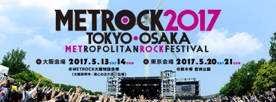 「METROCK 2017」開催決定！ 東京（5/20-21）大阪（5/13-14）の2都市開催