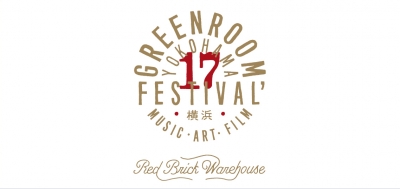 音楽とアートのカルチャーフェスティバル「GREENROOM FESTIVAL’17」開催決定