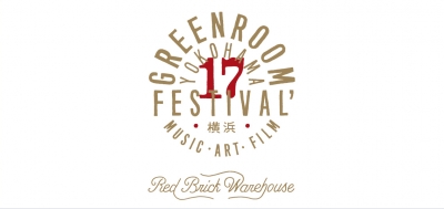 音楽とアートのカルチャーフェスティバル「GREENROOM FESTIVAL’17」開催決定