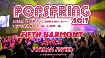 「POPSPRING 2017」開催決定！ヘッドライナー・Fifth HarmonyやDNCEら第1弾発表も