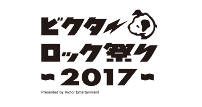 「ビクターロック祭り2017」第1弾発表でKREVA、Cocco、キュウソネコカミら7組が決定