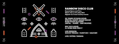 「RAINBOW DISCO CLUB 2017」 第二弾でSADAR BAHARら国内外豪華アーティスト出演決定