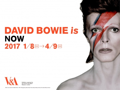 デヴィッド・ボウイ大回顧展「DAVID BOWIE is」いよいよ開幕！