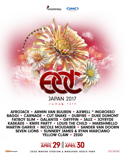 初開催の「EDC JAPAN」の出演アーティストが発表！