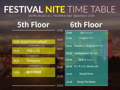 今週土曜開催の「FESTIVAL NITE」最終ラインナップ＆タイムテーブル公開！