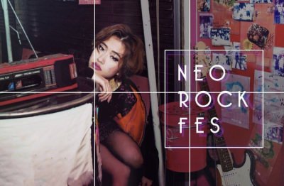 日本武道館で開催する「NEO ROCK FES」に、androp、OKAMOTO’S、感覚ピエロら出演決定