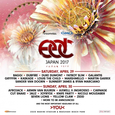 日本初開催「EDC Japan 2017」日程別ラインナップを発表