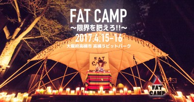 大阪のキャンプフェス「FAT CAMP」に、溺れたエビ!、ワタナベフラワー、DJみそしるとMCごはんら出演
