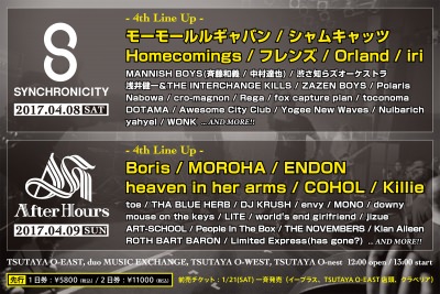 「SYNCHRONICITY’17」「After Hours’17」第4弾発表で12組追加！プレパーティー開催も決定