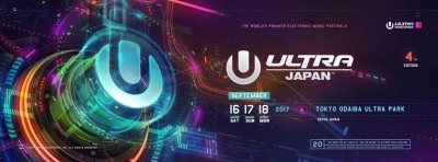 【速報】「ULTRA JAPAN 2017」開催決定！今年の日程は9月16日〜18日