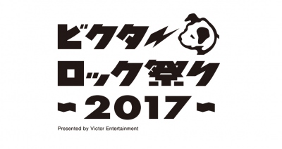 「ビクターロック祭り2017」ステージ割り発表＆シンボル犬・ニッパーのブースも登場！