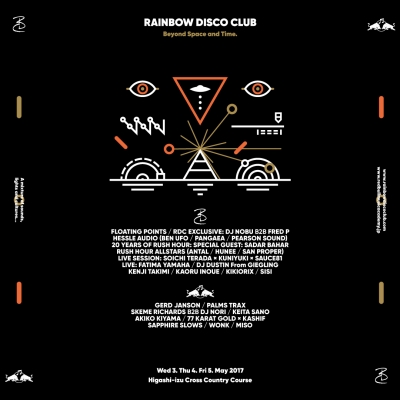 「RAINBOW DISCO CLUB 2017」タイムテーブル発表