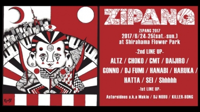 「ZIPANG 2017」第2弾ラインナップ発表で、ALTZ、CMT、GONNO、HARUKA、Shhhhhら11組追加