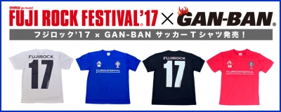 岩盤/GAN-BAN×フジロック’17のコラボサッカーTシャツ発売開始