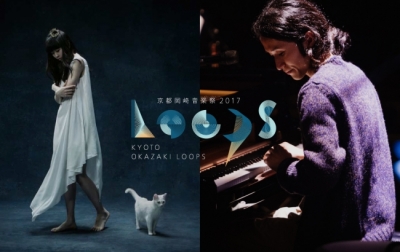 京都岡崎音楽祭2017「OKAZAKI LOOPS」に高木正勝、Aimer、渋さ知らズらの出演が決定